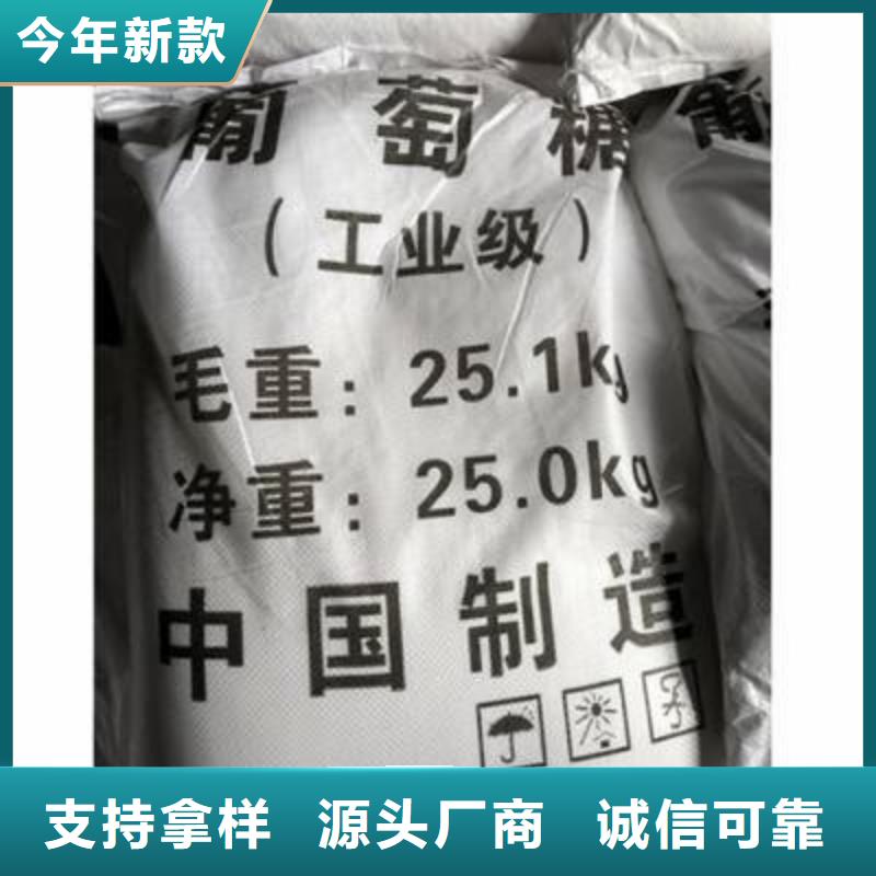 葡萄糖工业硫酸亚铁工厂认证