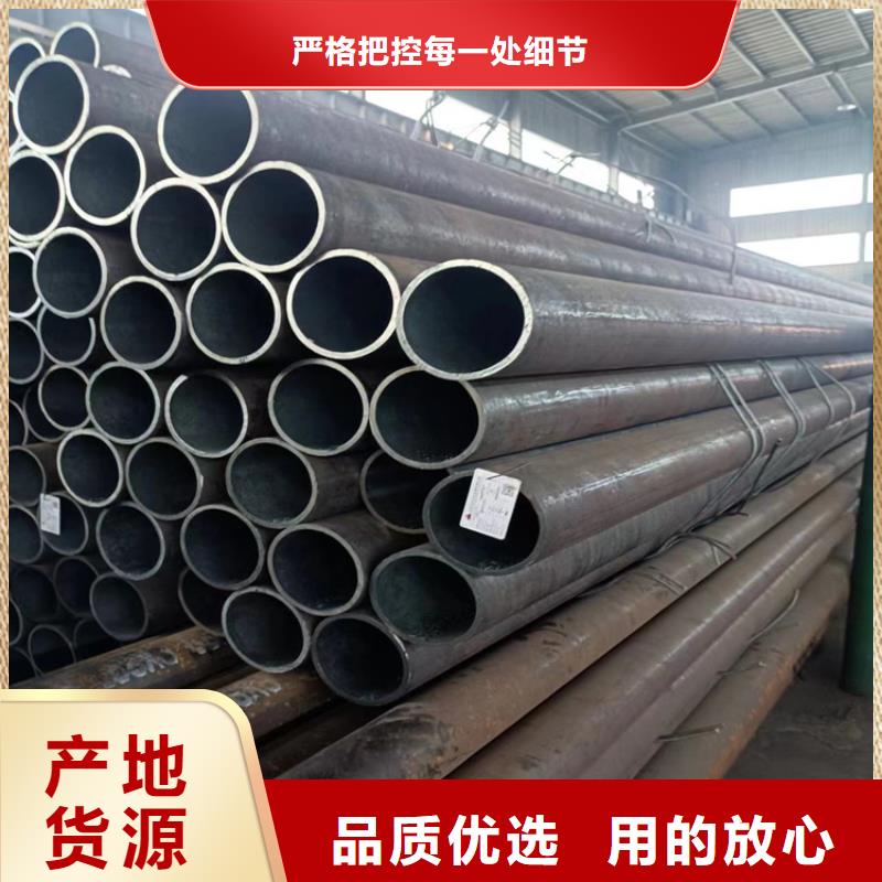 273厚壁钢管经销商