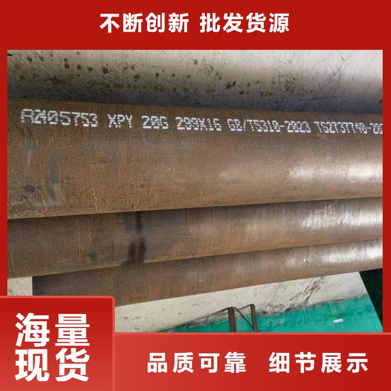 406X22无缝管切割加工厂