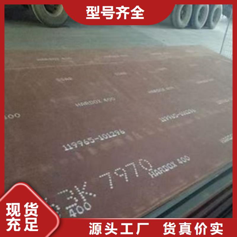 兴橙钢板切割加工