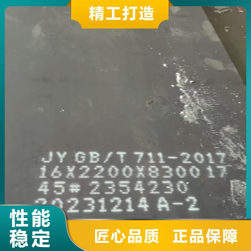 舞钢合金钢板市场价格