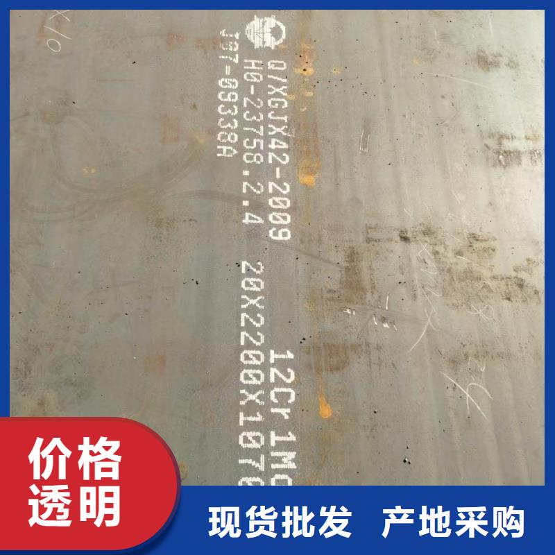 兴橙钢板切割加工