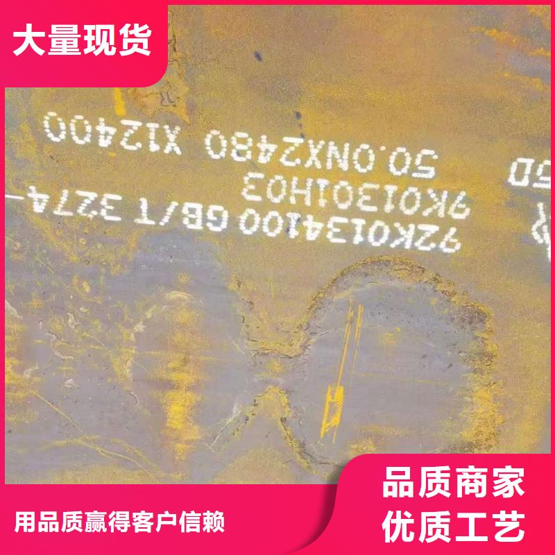 瑞典焊达耐磨板批发零售