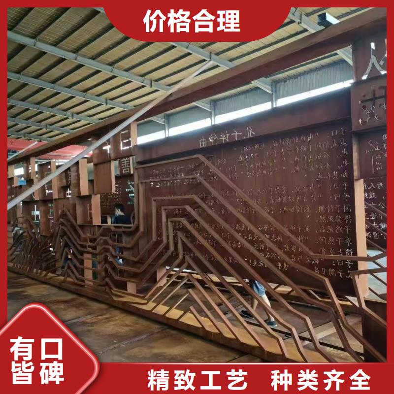 舞钢合金钢板市场价格