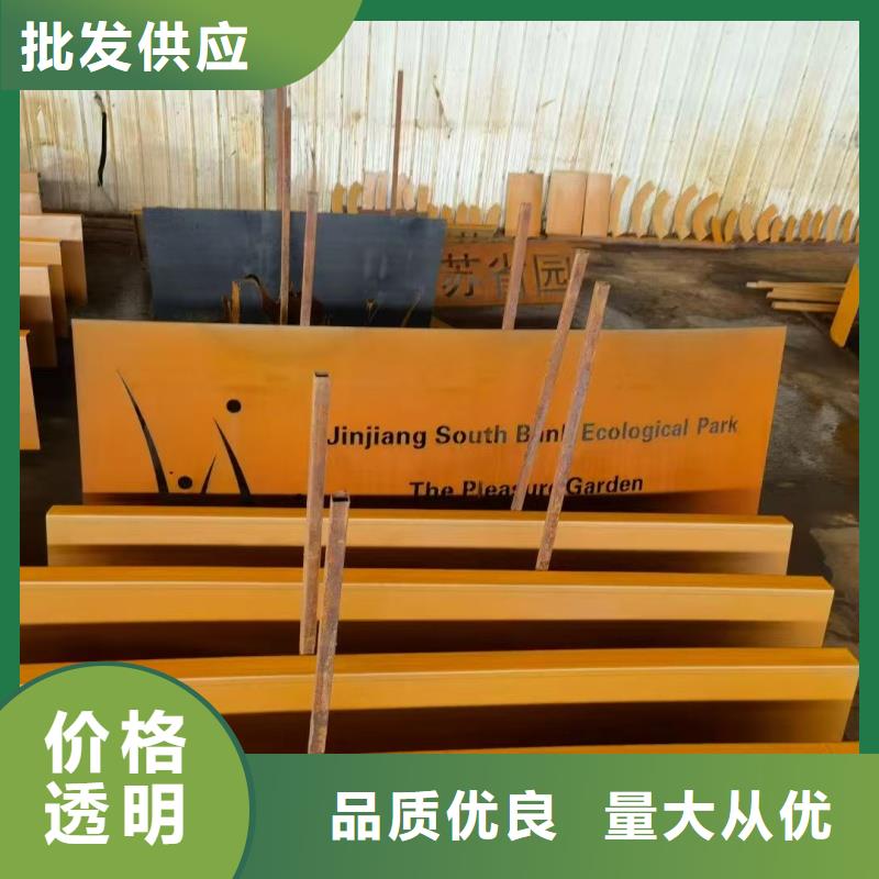 天铁钢板经销商