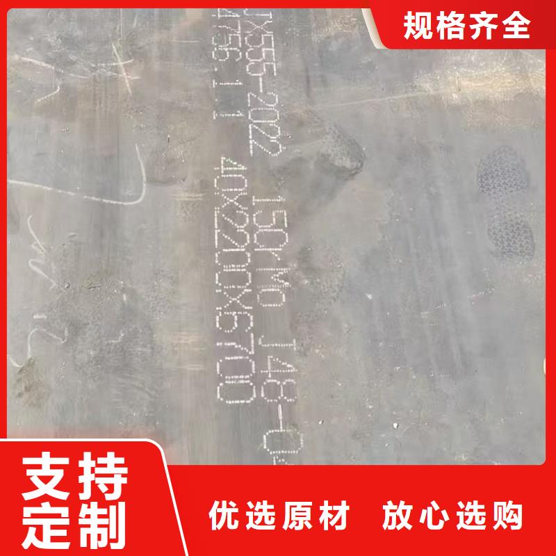 兴橙钢板切割加工