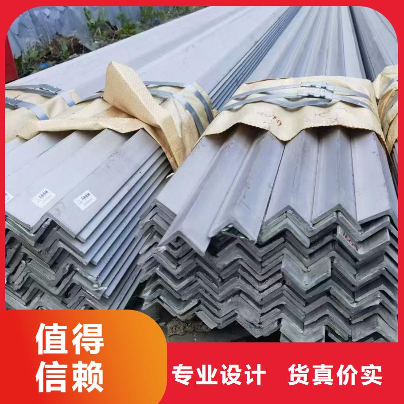 镀锌穿孔角钢厂家