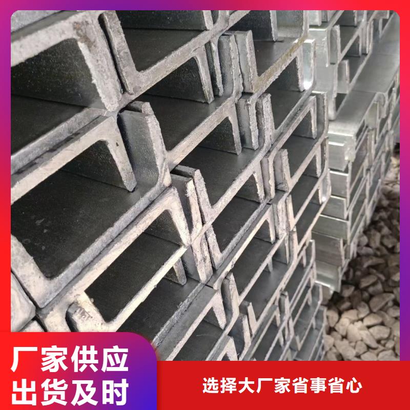 50X5角钢品牌图片