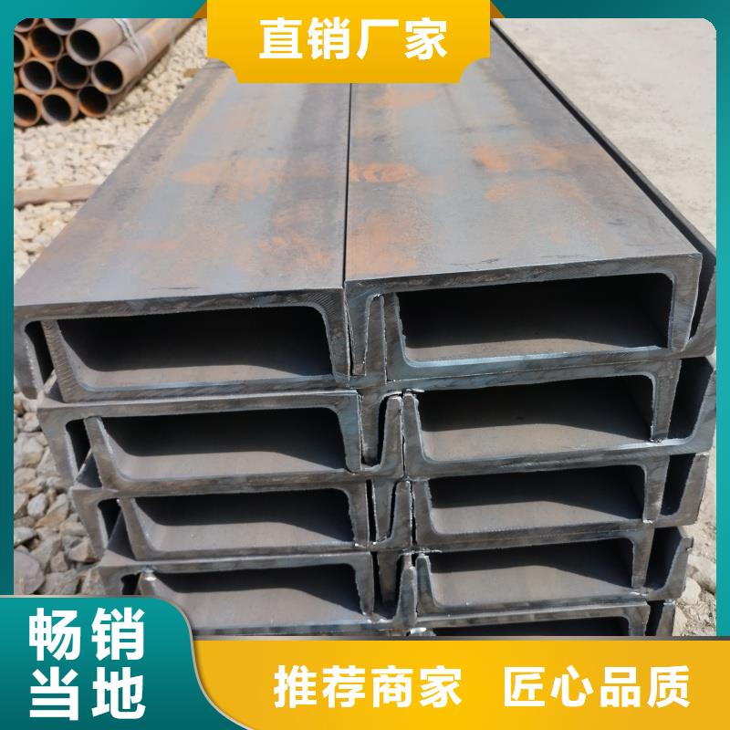 50X5角钢品牌图片