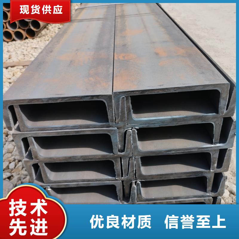 槽钢规格型号尺寸