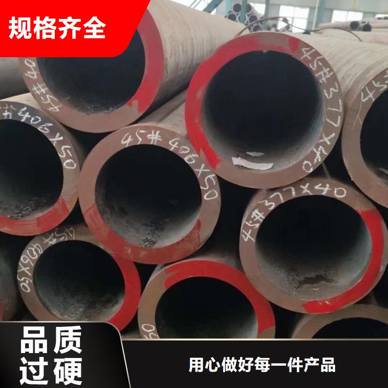 畅销的40Cr合金管生产厂家