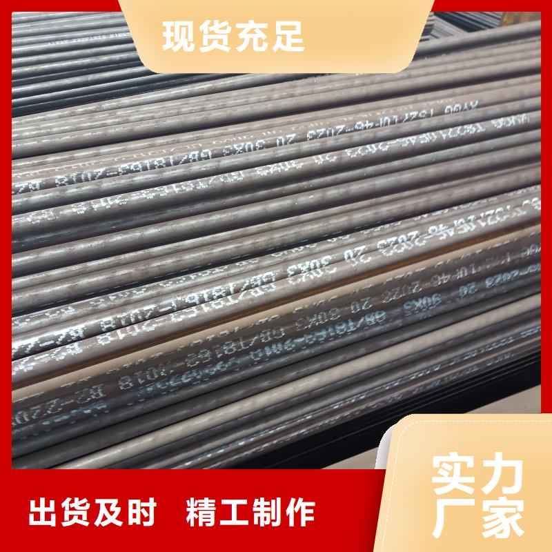 畅销的40Cr合金管生产厂家