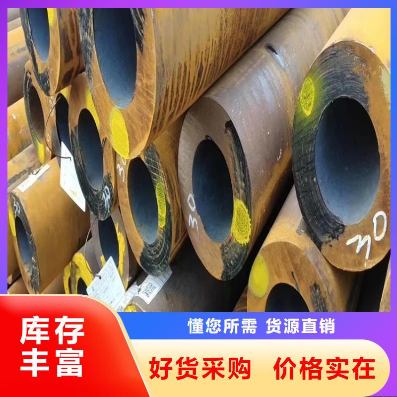 畅销的40Cr合金管生产厂家