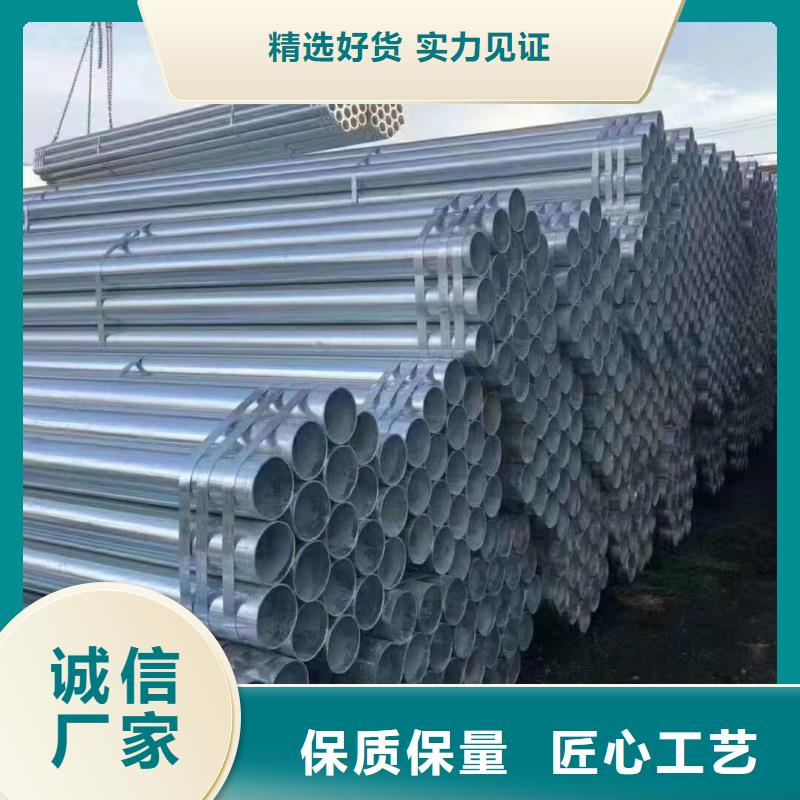 买镀锌带钢管必看-价格低