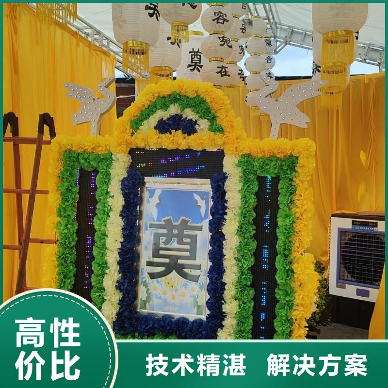 淮安盱眙县太和街道安灵服务合理收费