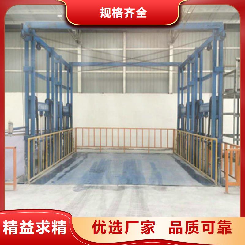 货梯_升降平台信誉有保证