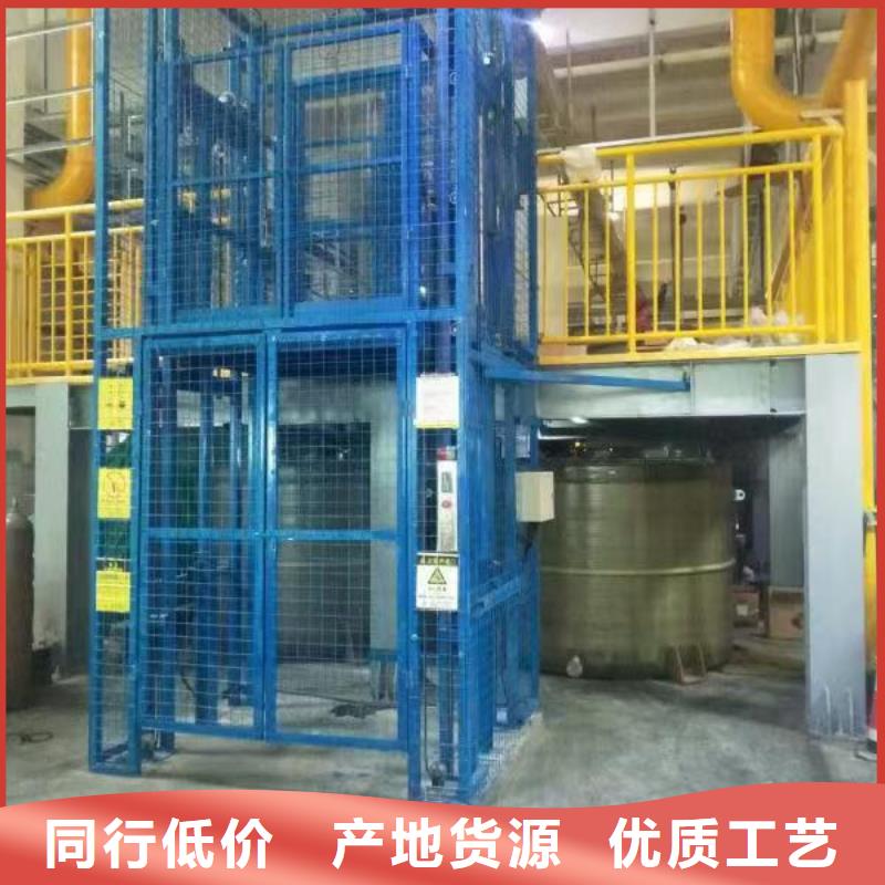 货梯 液压升降平台一站式采购方便省心