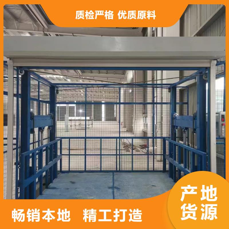 货梯升降平台产品细节参数