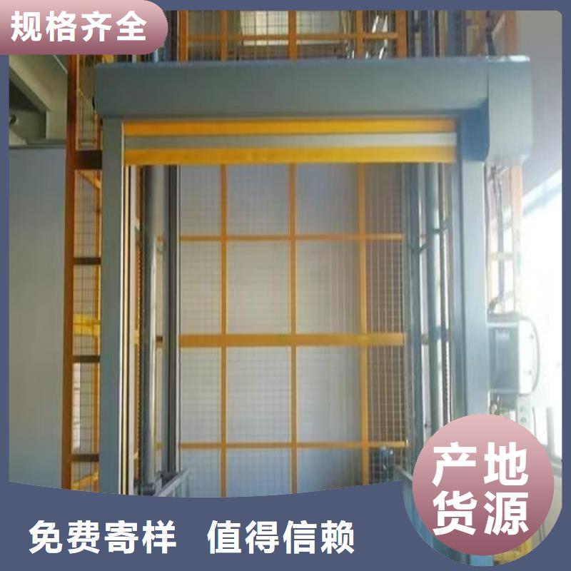 货梯 升降货梯准时交付