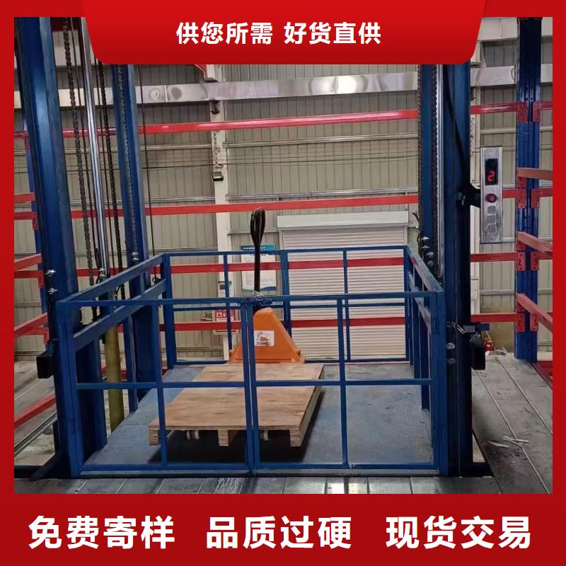 货梯液压升降货梯厂家批发价