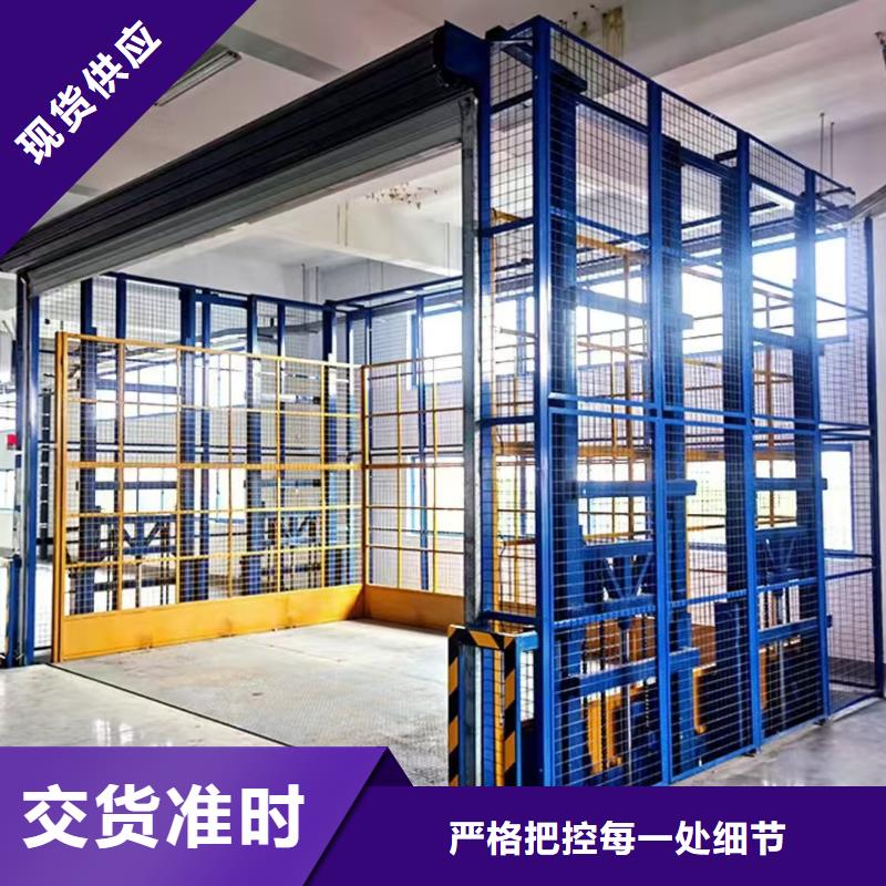 货梯液压升降货梯厂家批发价