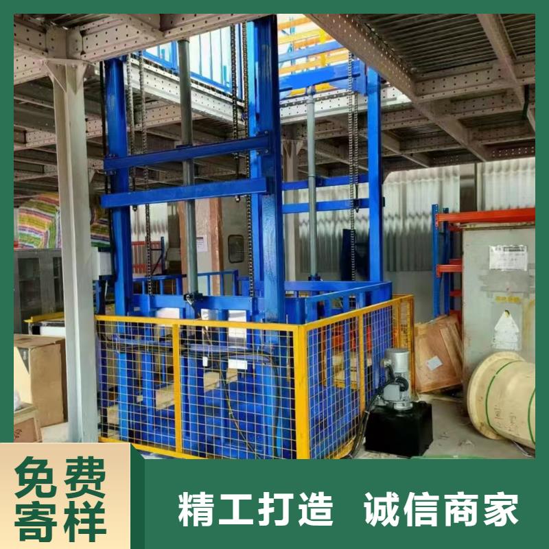 冷库升降机厂家