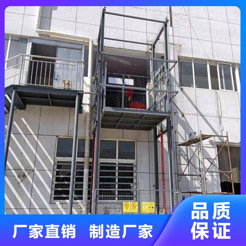 货梯 液压升降平台一站式采购方便省心