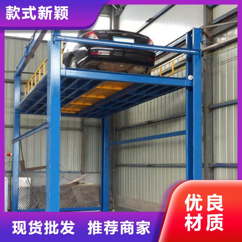 货梯_升降平台信誉有保证