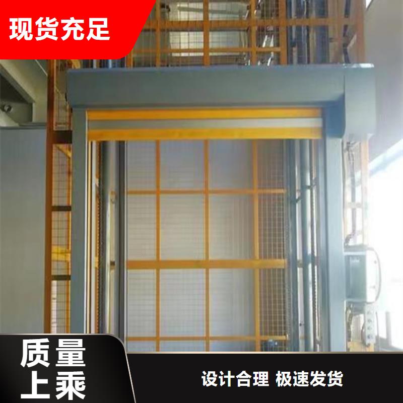 冷库升降机厂家