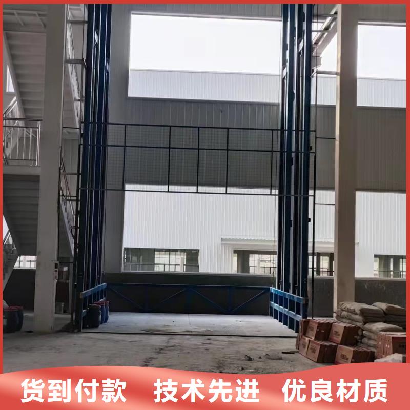 液压升降机供应
