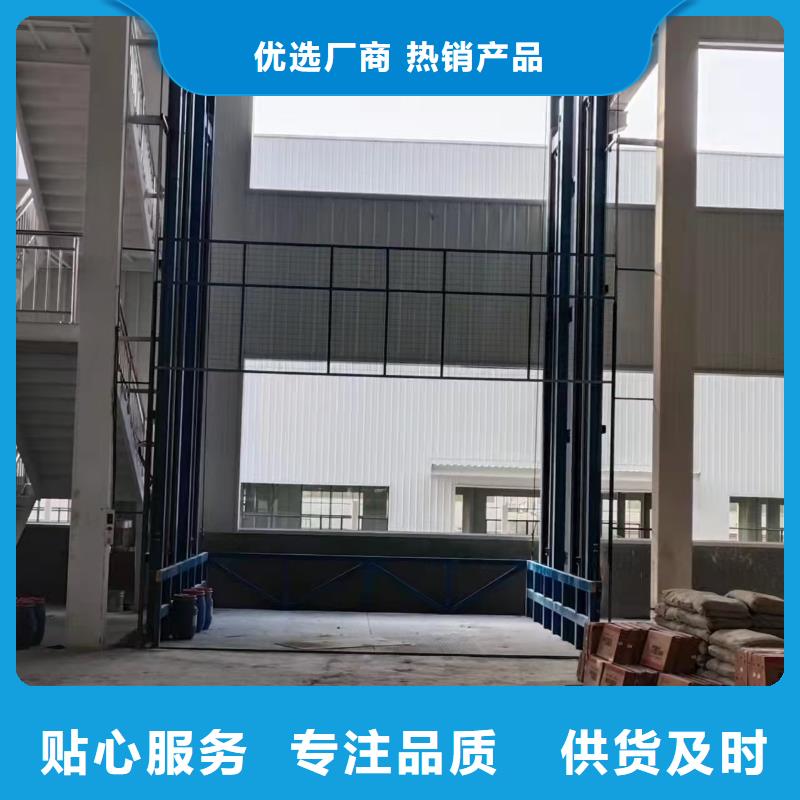 导轨式升降货梯哪家好