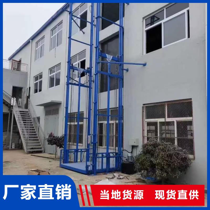 冷库升降机厂家