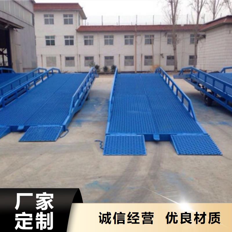 登车桥_卸货平台质检严格