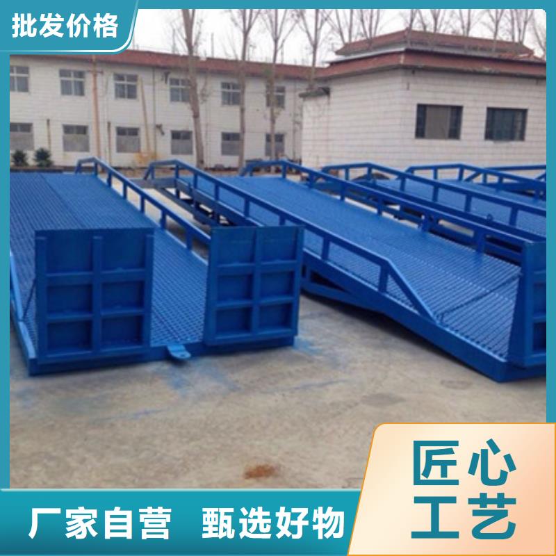 固定登车桥生产厂家