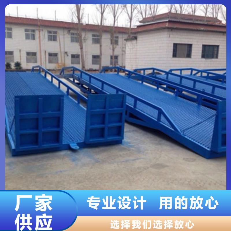  登车桥多年行业经验