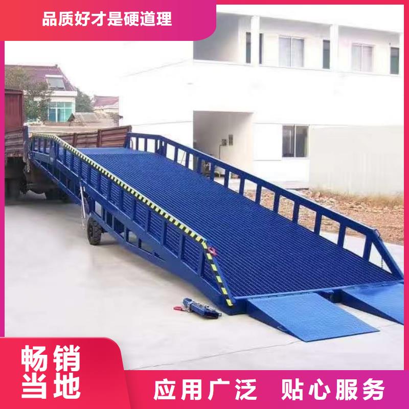 登车桥_卸货平台质检严格