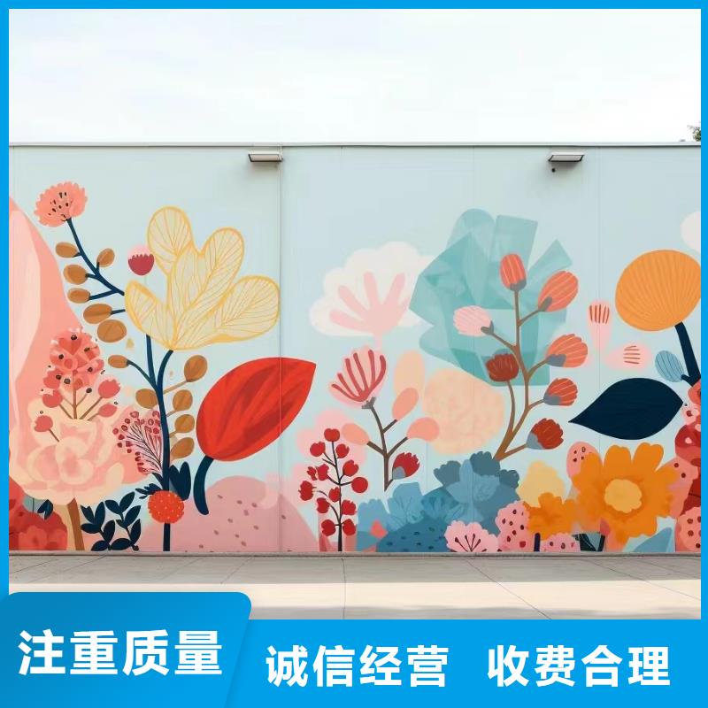 美丽乡村彩绘手绘壁画团队