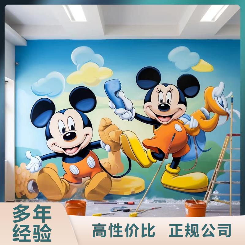 黔南惠水三都墙面手绘彩绘涂鸦绘画团队
