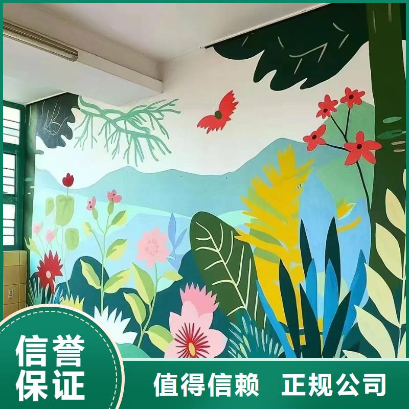 金华武义墙绘壁画彩绘涂鸦绘画工作室