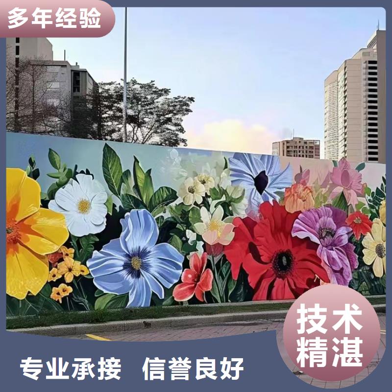 宜宾高县筠连墙绘墙体彩绘壁画艺术创作