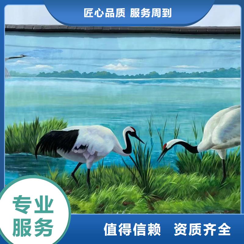 墙体手绘墙面绘画手绘专业工作室