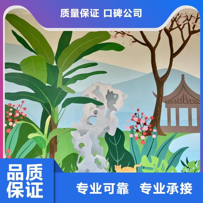 宜宾高县筠连墙绘墙体彩绘壁画艺术创作