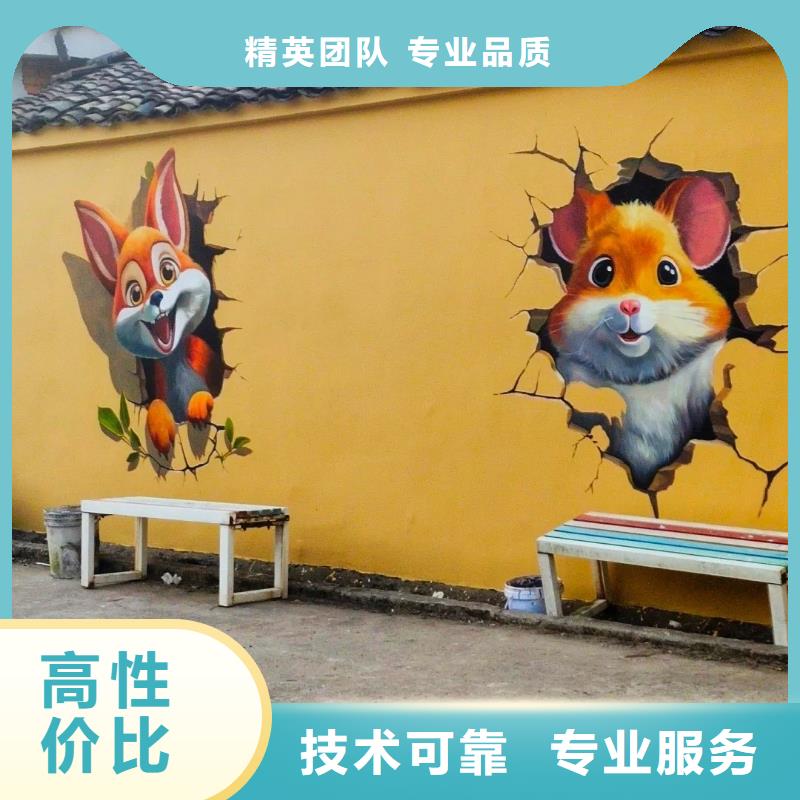 墙绘壁画彩绘公司