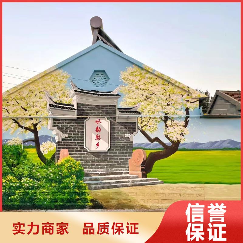 上海徐汇墙面彩绘墙体绘画涂鸦专业工作室