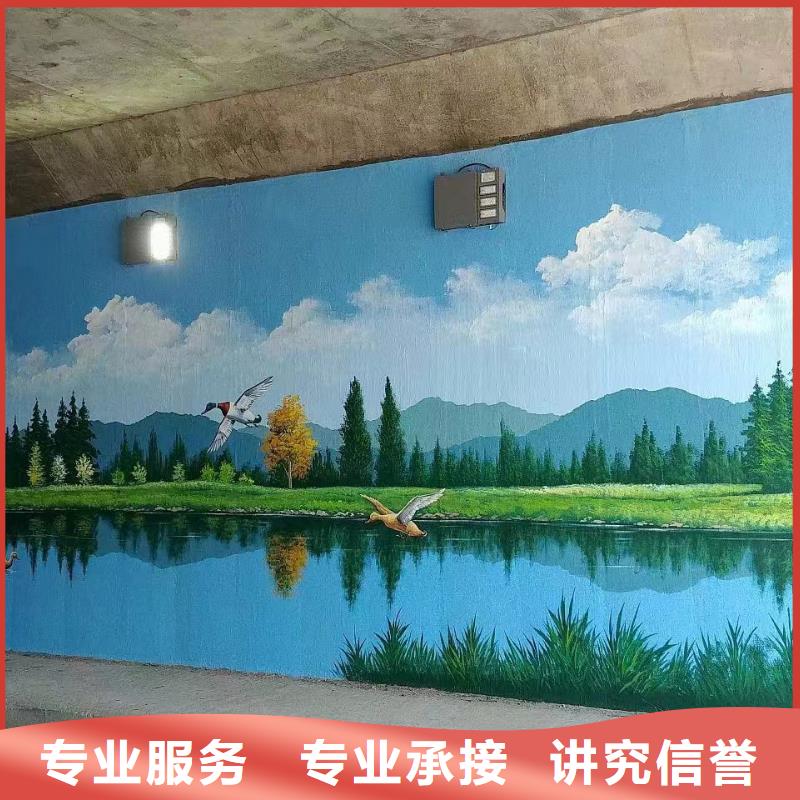 宜宾高县筠连墙绘墙体彩绘壁画艺术创作