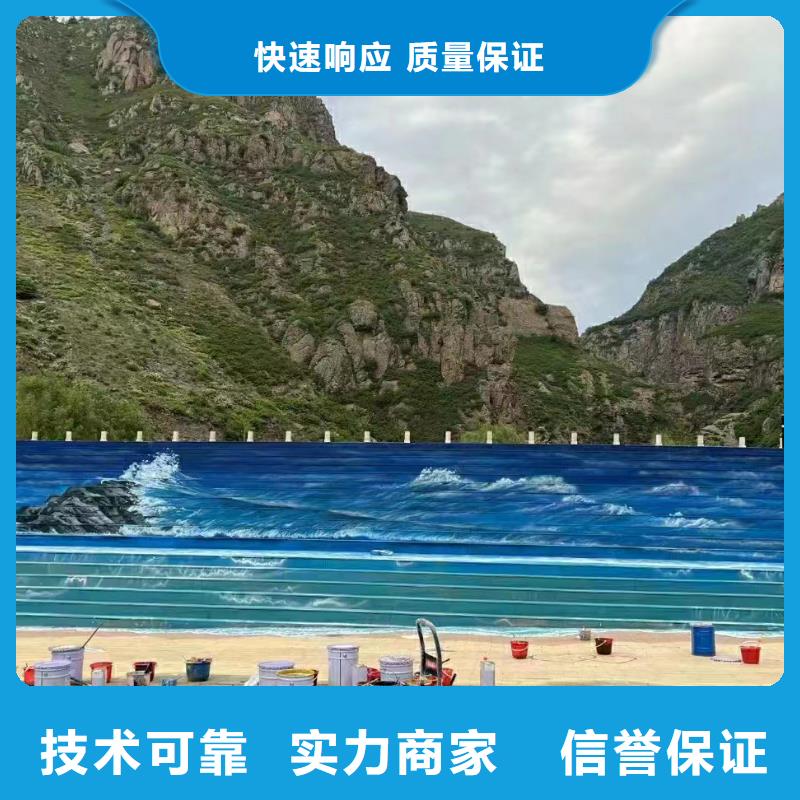 墙绘壁画_涂鸦手绘品质卓越