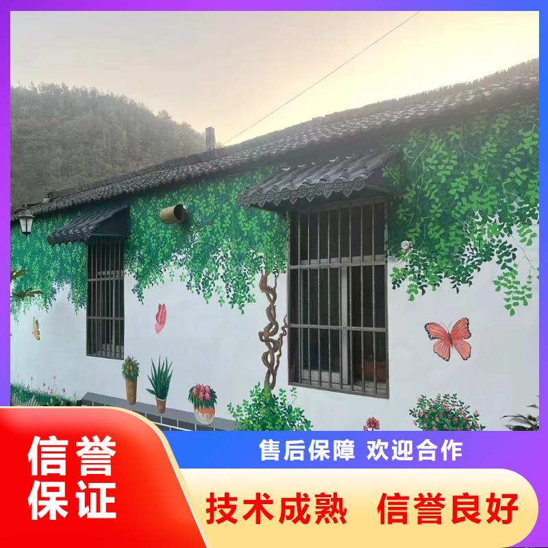墙绘壁画墙体涂鸦绘画价格美丽