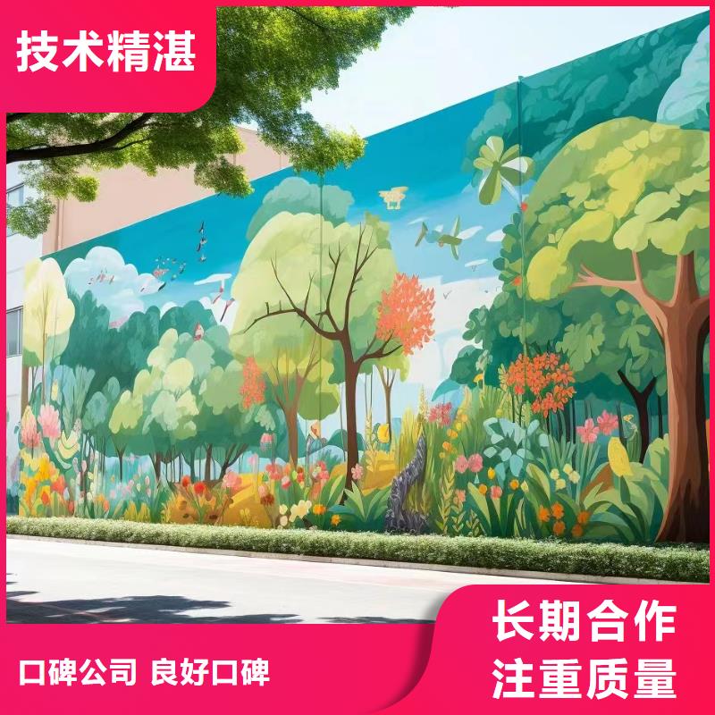 墙绘壁画_墙体绘画省钱省时