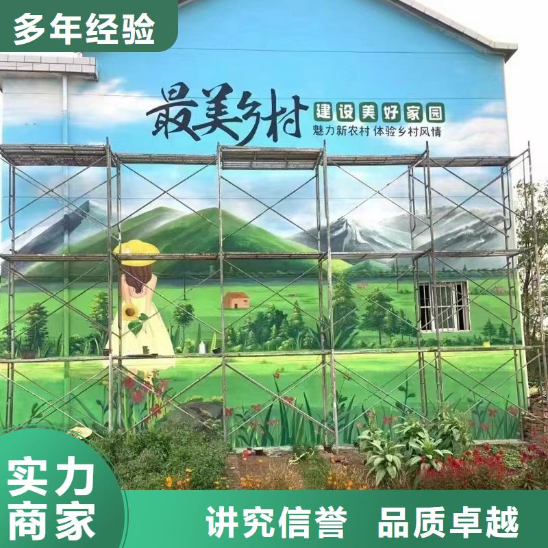 文化墙彩绘手绘墙绘画艺术绘画团队