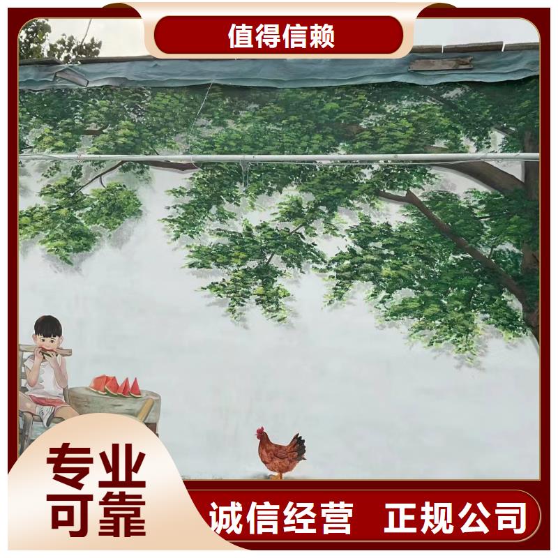 美丽乡村彩绘手绘墙绘画专业公司